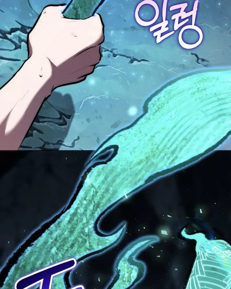 Hành Trình Vác Gậy Chạy Bốn Phương Tám Hướng Chap 3 - Next Chap 4