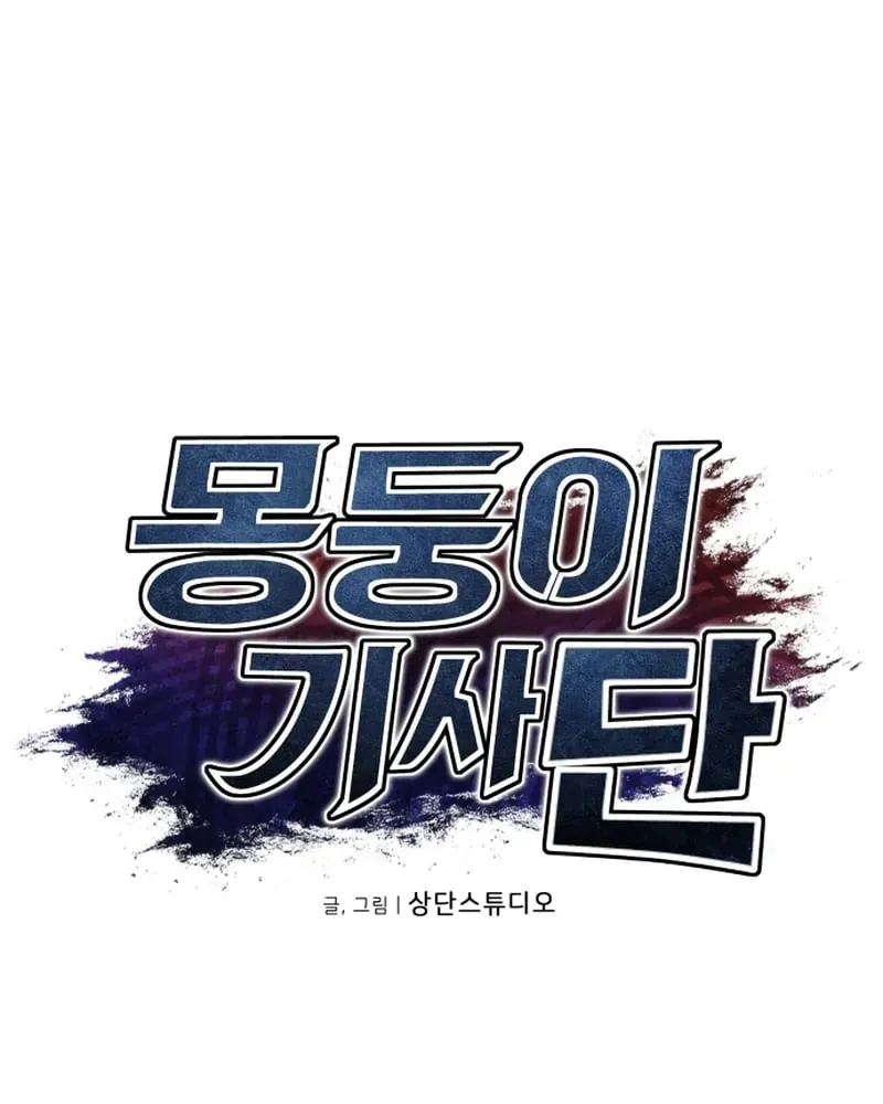 Hành Trình Vác Gậy Chạy Bốn Phương Tám Hướng Chap 3 - Next Chap 4