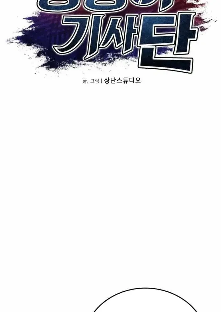Hành Trình Vác Gậy Chạy Bốn Phương Tám Hướng Chap 35 - Next Chap 36