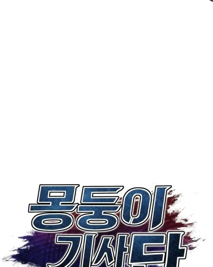 Hành Trình Vác Gậy Chạy Bốn Phương Tám Hướng Chap 36 - Next Chap 37