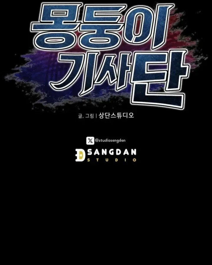 Hành Trình Vác Gậy Chạy Bốn Phương Tám Hướng Chap 36 - Next Chap 37