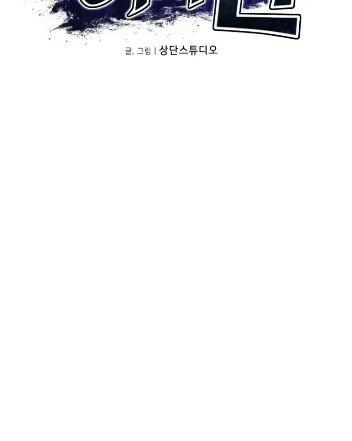 Hành Trình Vác Gậy Chạy Bốn Phương Tám Hướng Chap 36 - Next Chap 37