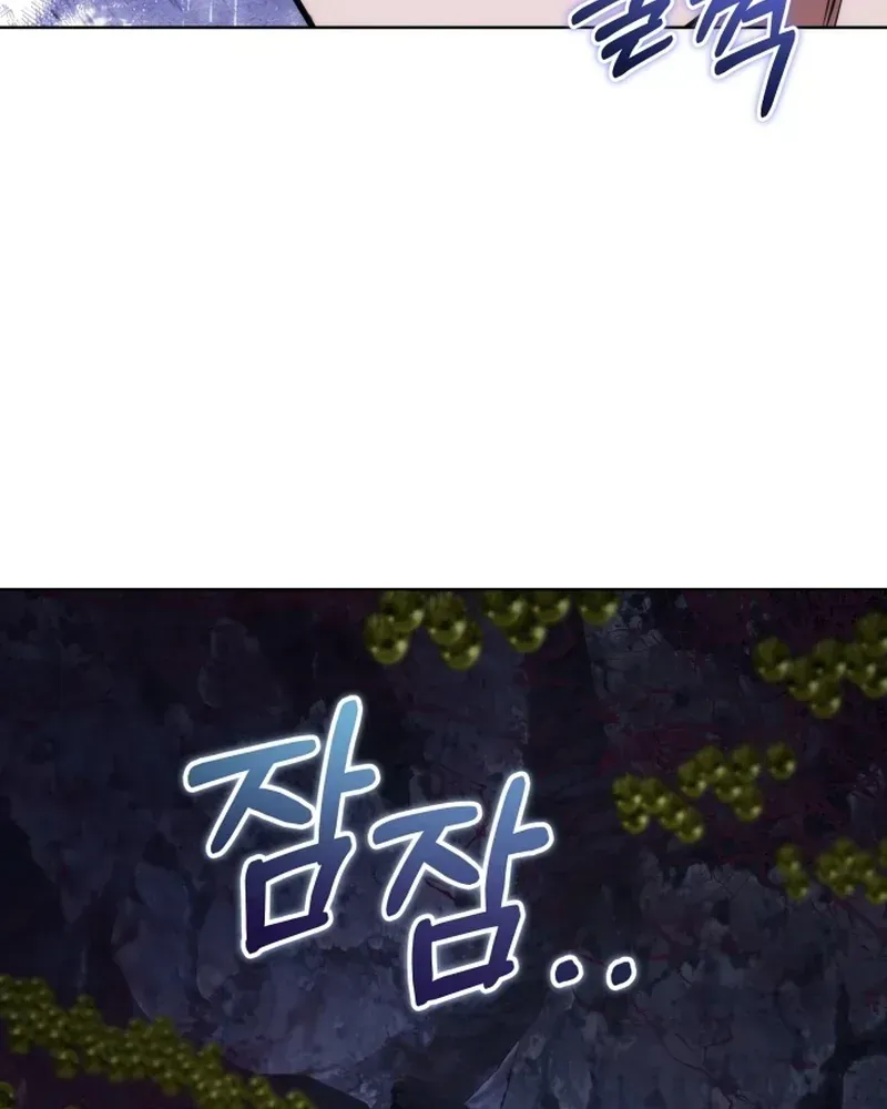 Hành Trình Vác Gậy Chạy Bốn Phương Tám Hướng Chap 4 - Next Chap 5