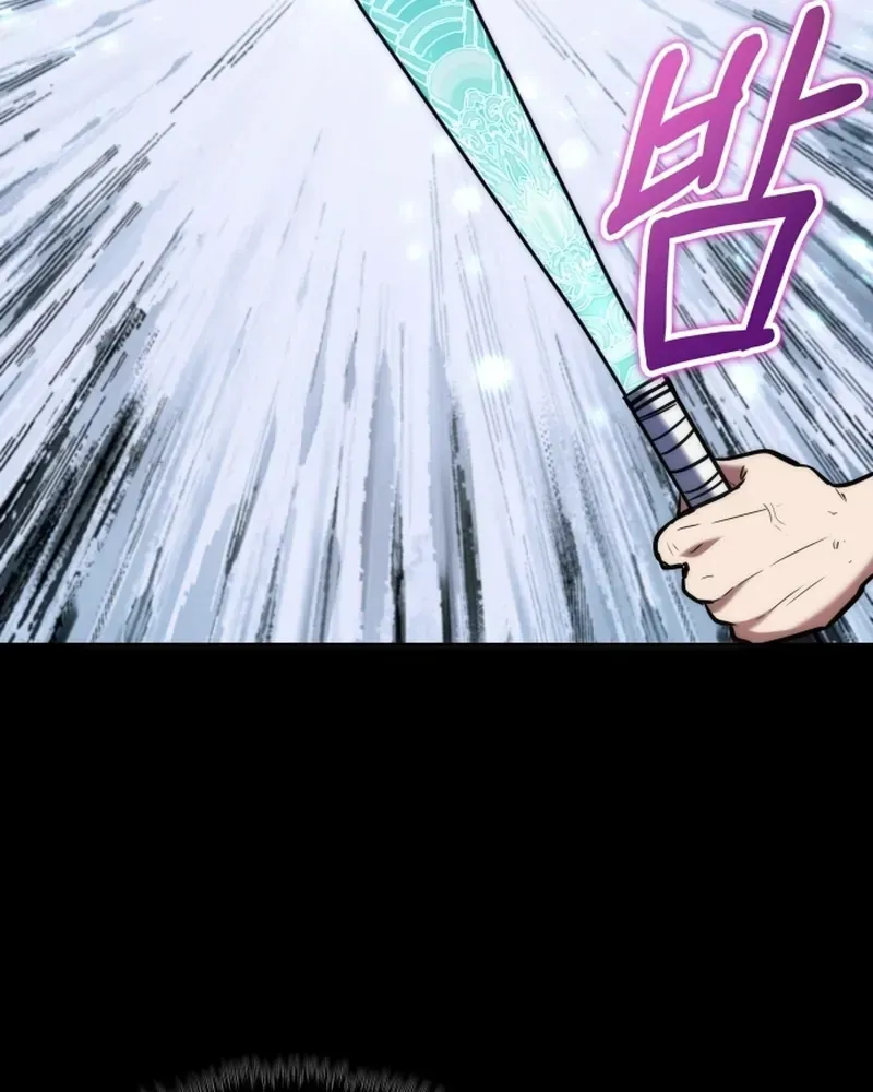 Hành Trình Vác Gậy Chạy Bốn Phương Tám Hướng Chap 4 - Next Chap 5