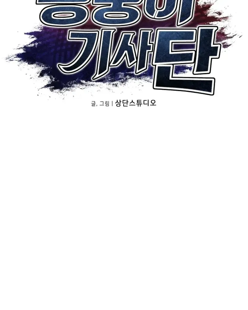 Hành Trình Vác Gậy Chạy Bốn Phương Tám Hướng Chap 4 - Next Chap 5