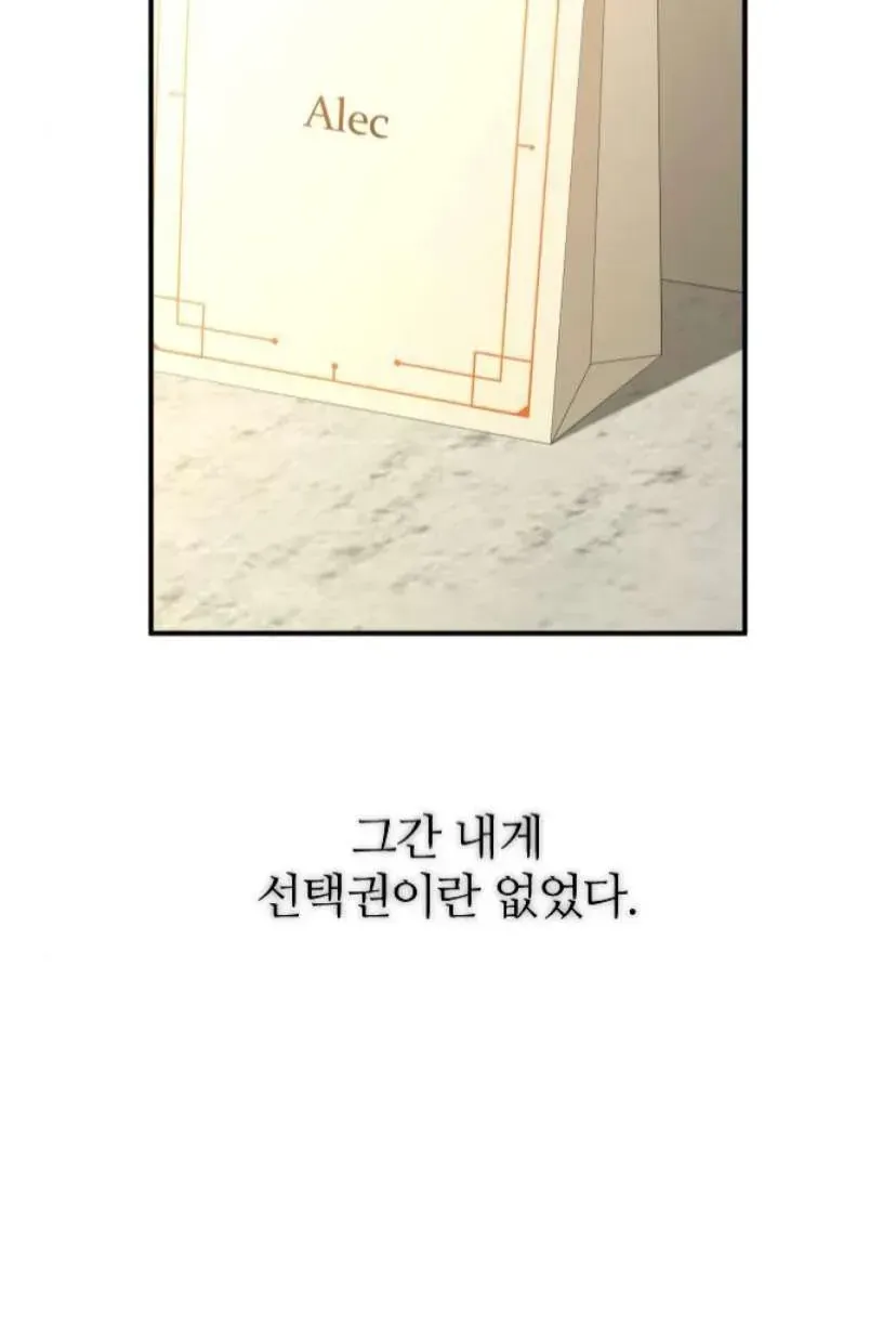 Hành Vi Khốn Nạn Chap 72 - Next Chap 73