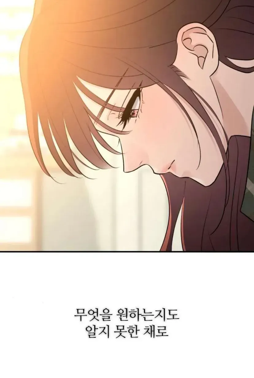 Hành Vi Khốn Nạn Chap 72 - Next Chap 73