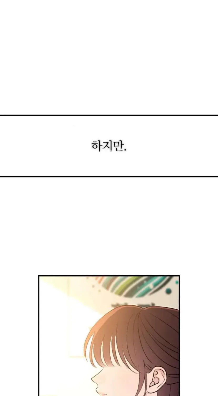 Hành Vi Khốn Nạn Chap 72 - Next Chap 73