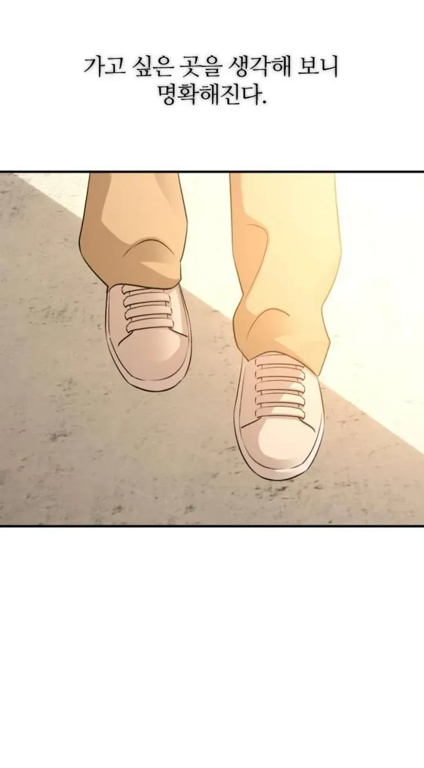 Hành Vi Khốn Nạn Chap 72 - Next Chap 73