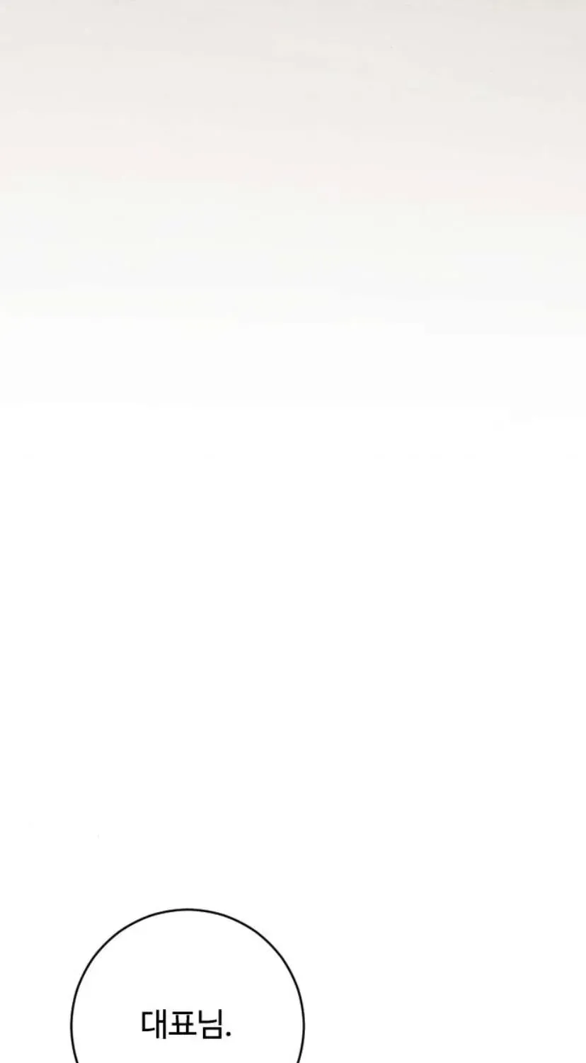 Hành Vi Khốn Nạn Chap 72 - Next Chap 73