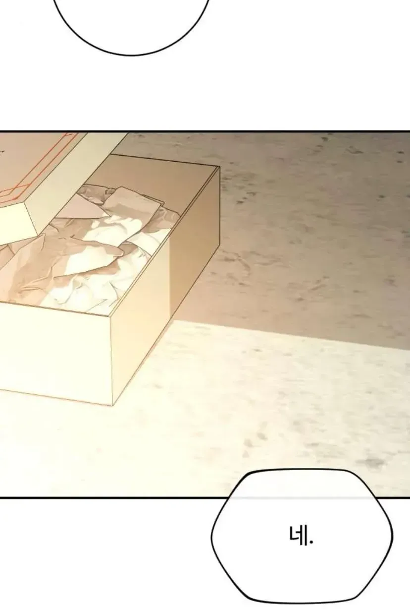 Hành Vi Khốn Nạn Chap 72 - Next Chap 73