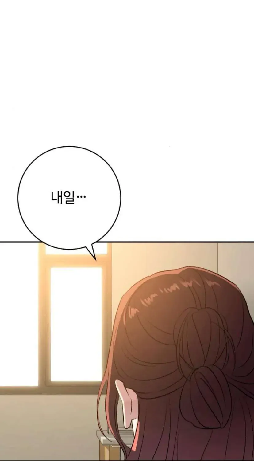 Hành Vi Khốn Nạn Chap 72 - Next Chap 73