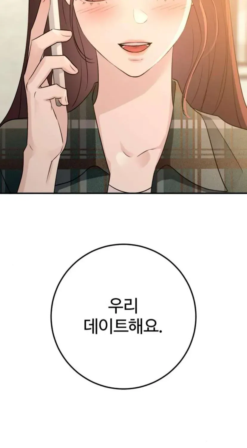 Hành Vi Khốn Nạn Chap 72 - Next Chap 73