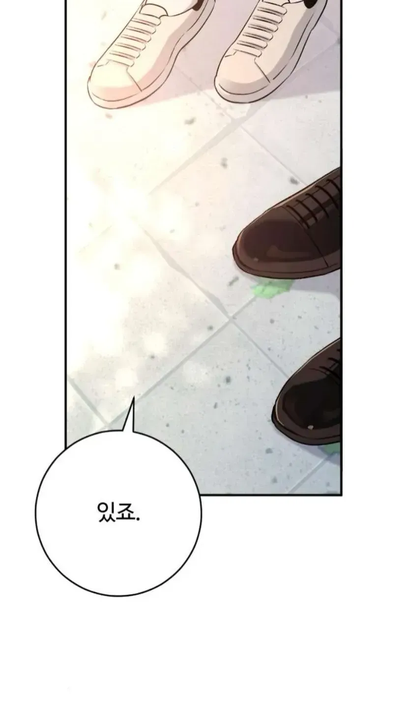 Hành Vi Khốn Nạn Chap 72 - Next Chap 73