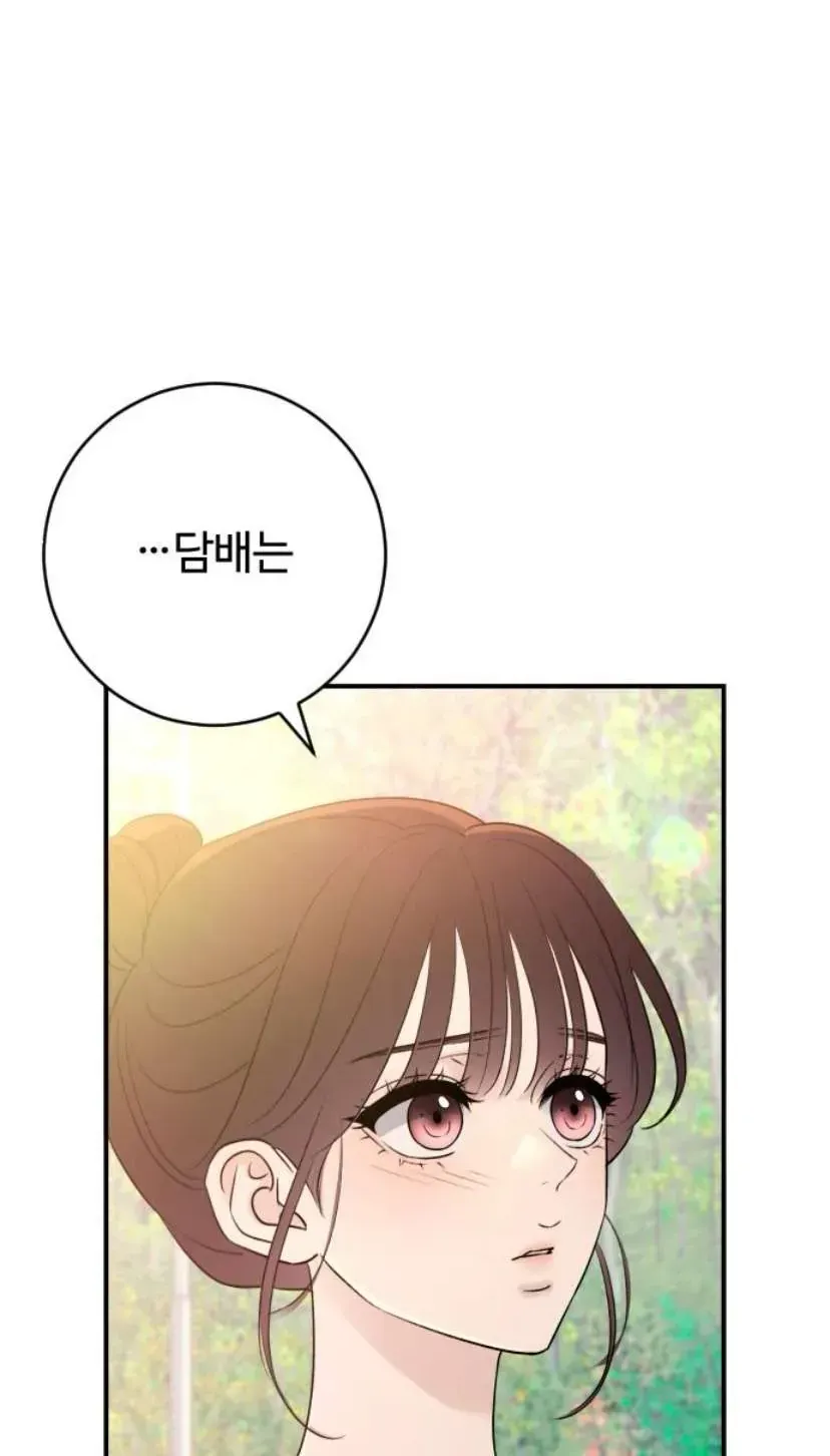 Hành Vi Khốn Nạn Chap 72 - Next Chap 73