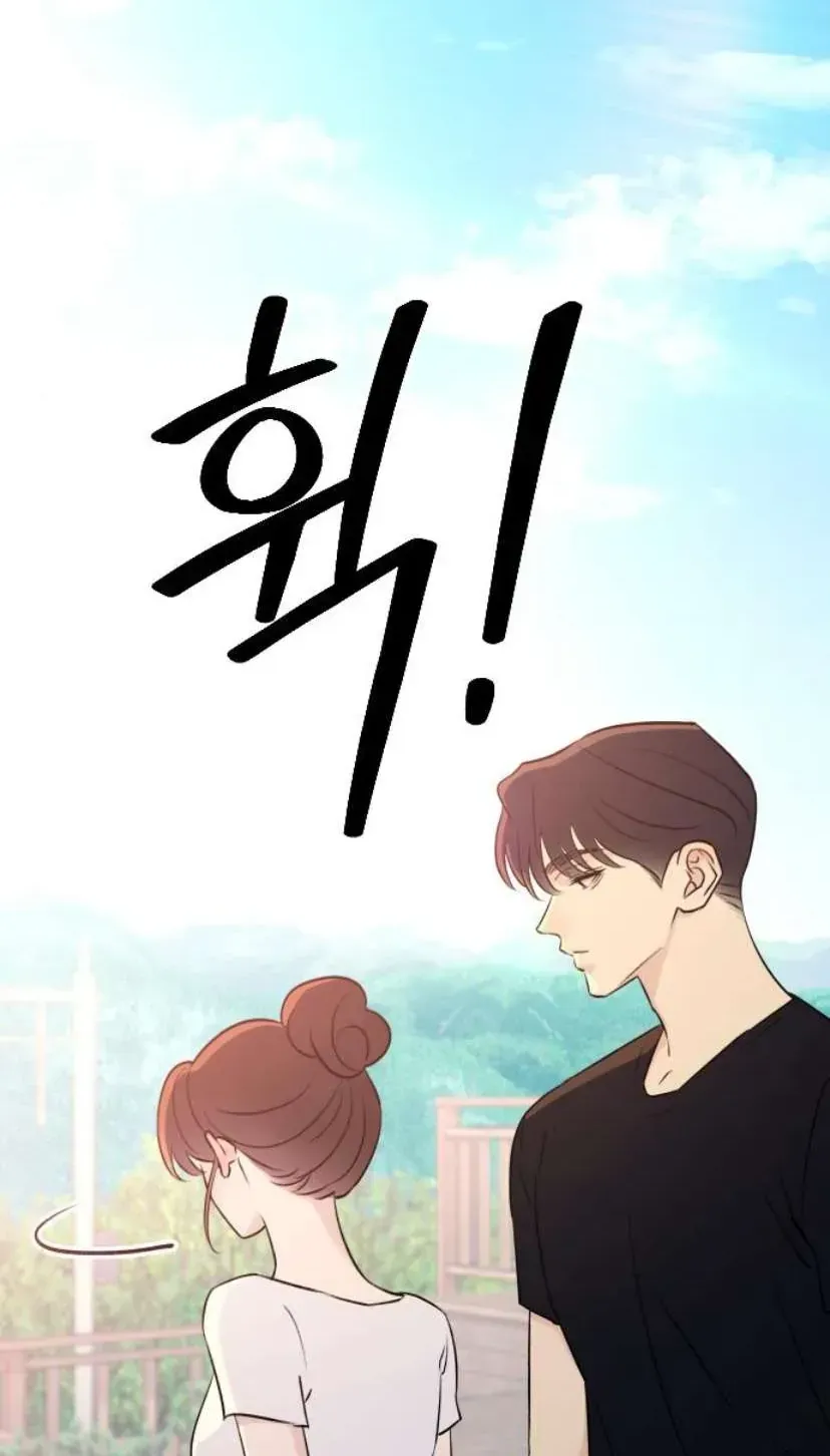 Hành Vi Khốn Nạn Chap 72 - Next Chap 73