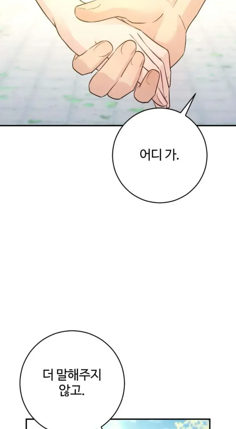 Hành Vi Khốn Nạn Chap 72 - Next Chap 73