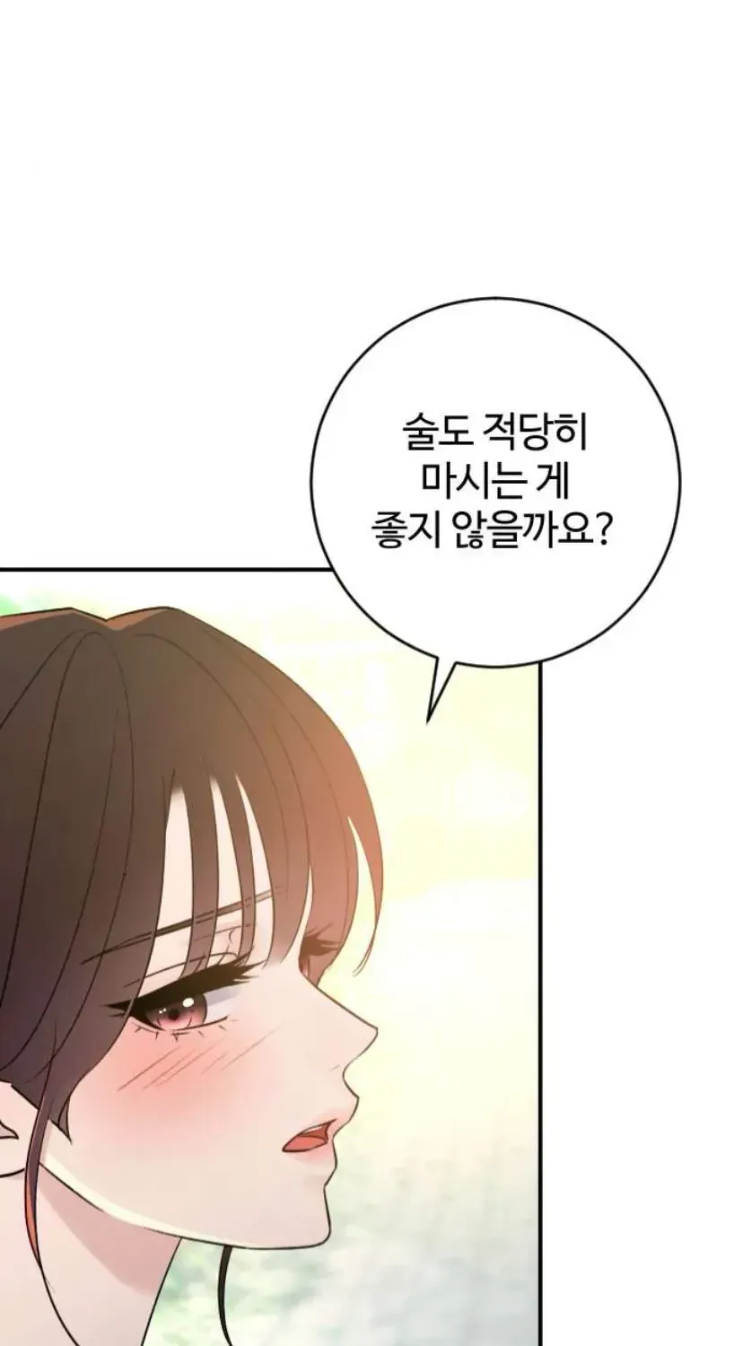 Hành Vi Khốn Nạn Chap 72 - Next Chap 73