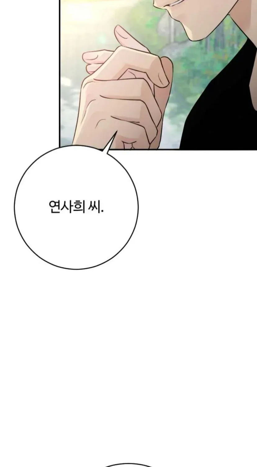 Hành Vi Khốn Nạn Chap 72 - Next Chap 73