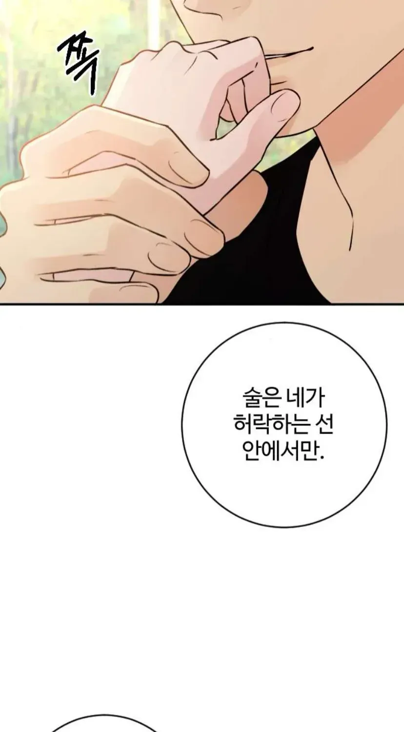 Hành Vi Khốn Nạn Chap 72 - Next Chap 73