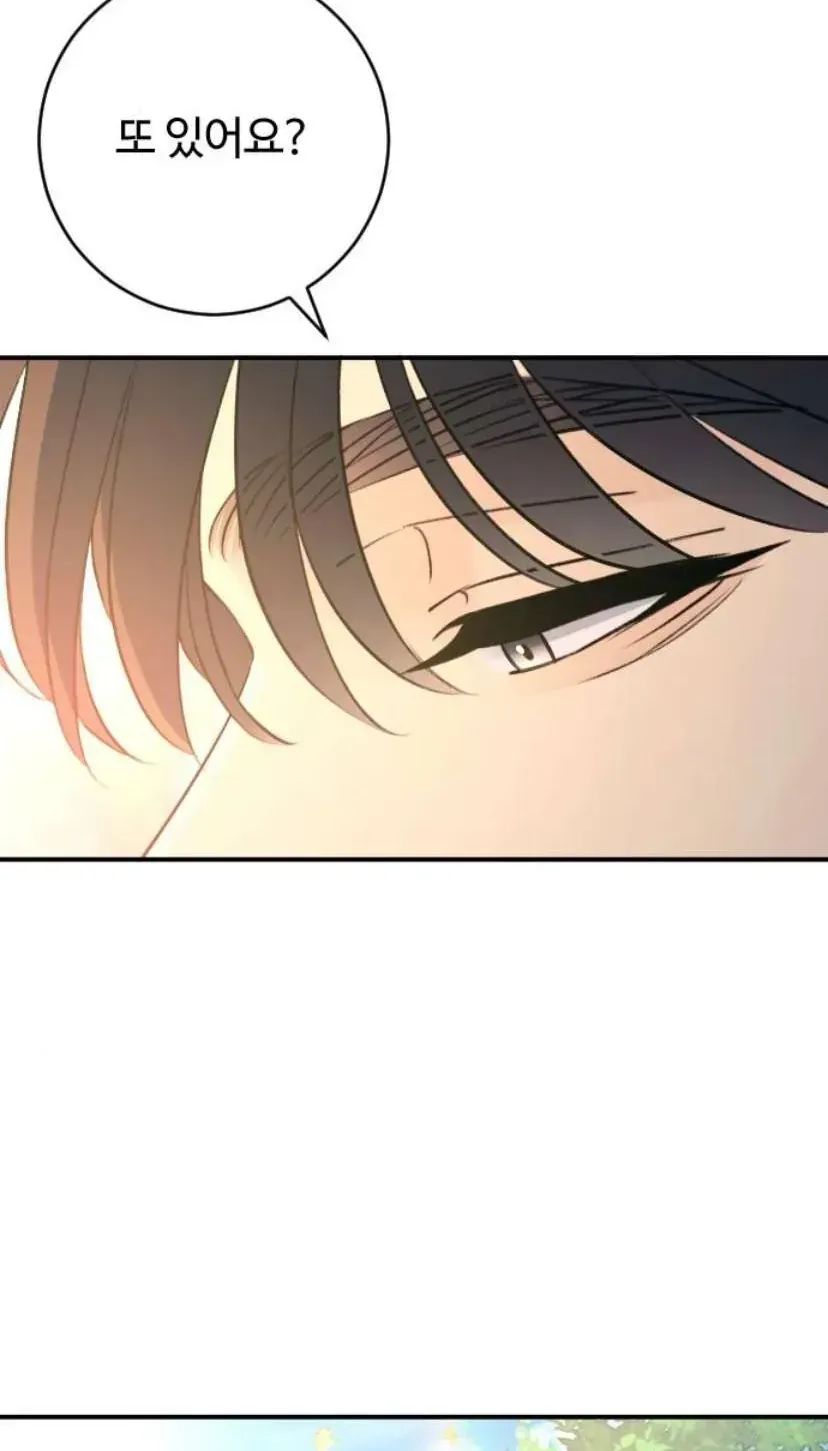 Hành Vi Khốn Nạn Chap 72 - Next Chap 73