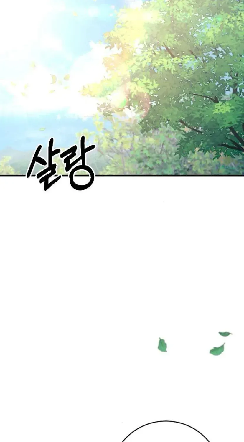 Hành Vi Khốn Nạn Chap 72 - Next Chap 73