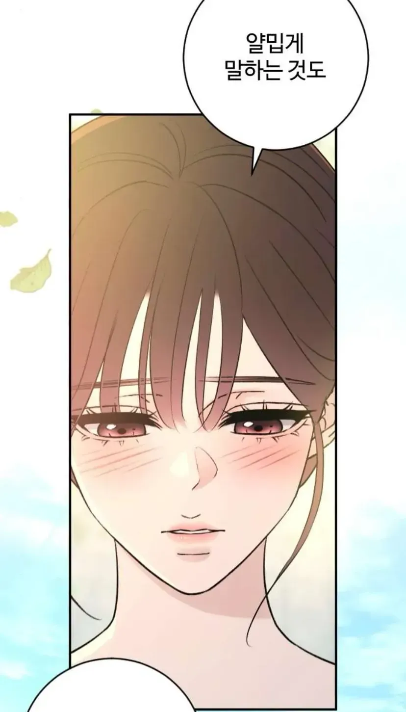 Hành Vi Khốn Nạn Chap 72 - Next Chap 73