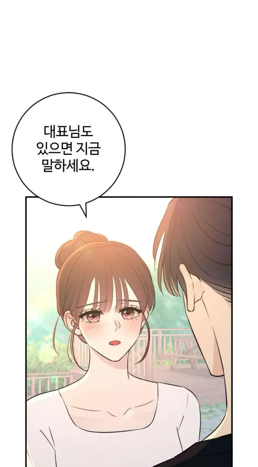 Hành Vi Khốn Nạn Chap 72 - Next Chap 73