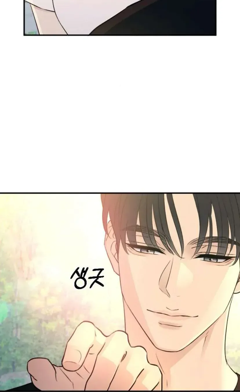 Hành Vi Khốn Nạn Chap 72 - Next Chap 73