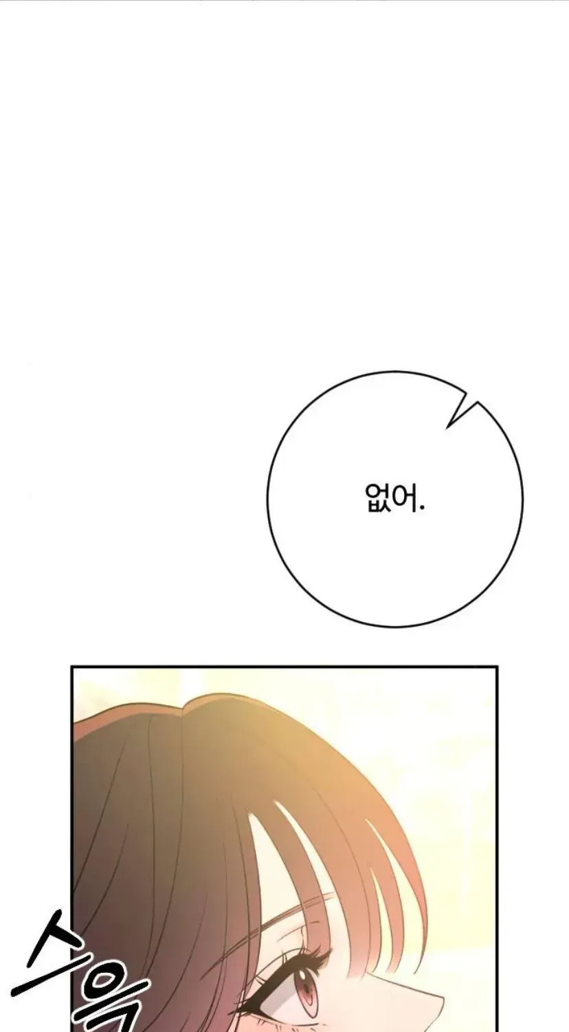 Hành Vi Khốn Nạn Chap 72 - Next Chap 73