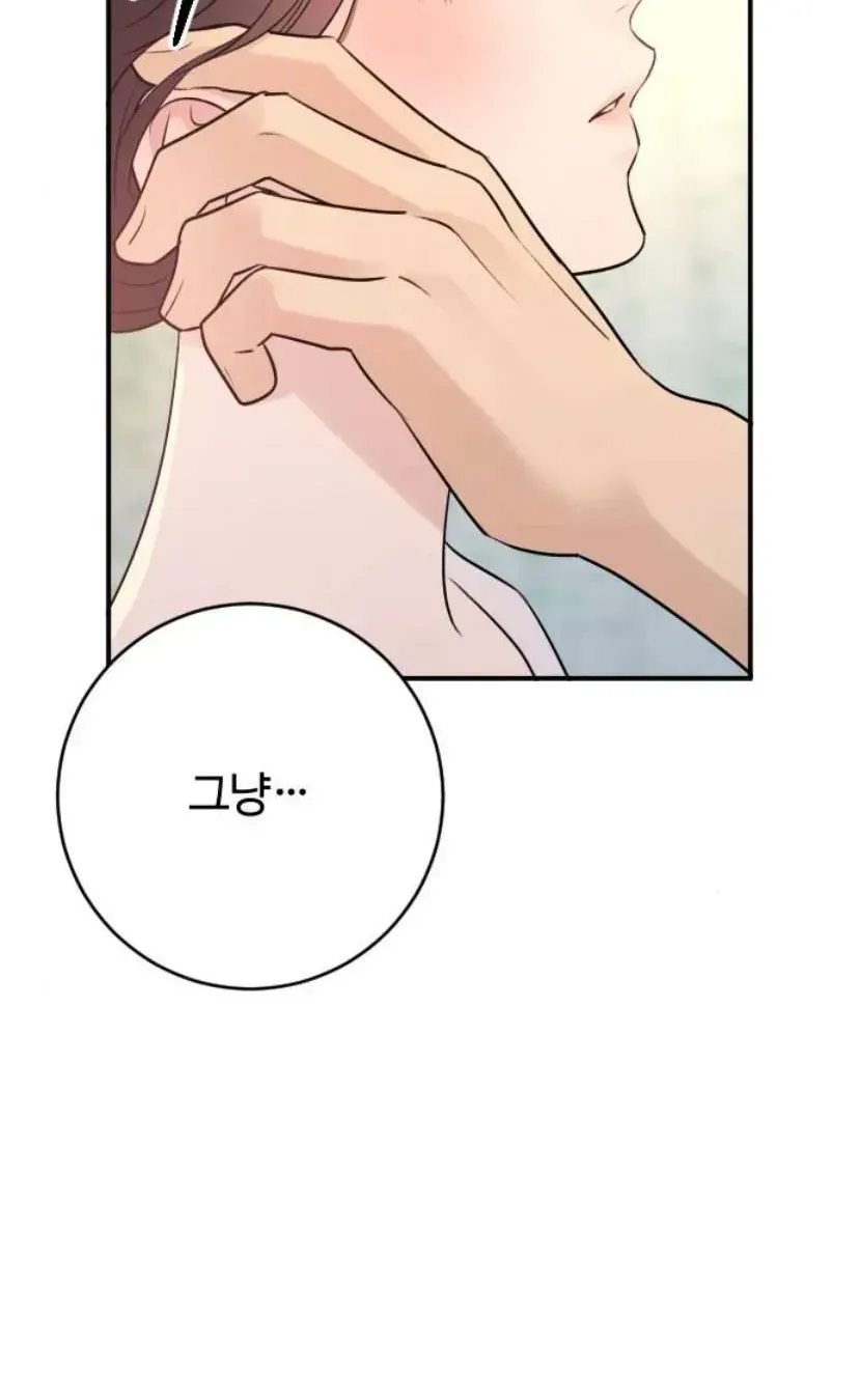 Hành Vi Khốn Nạn Chap 72 - Next Chap 73