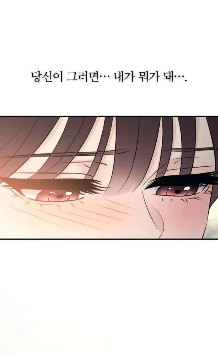 Hành Vi Khốn Nạn Chap 72 - Next Chap 73