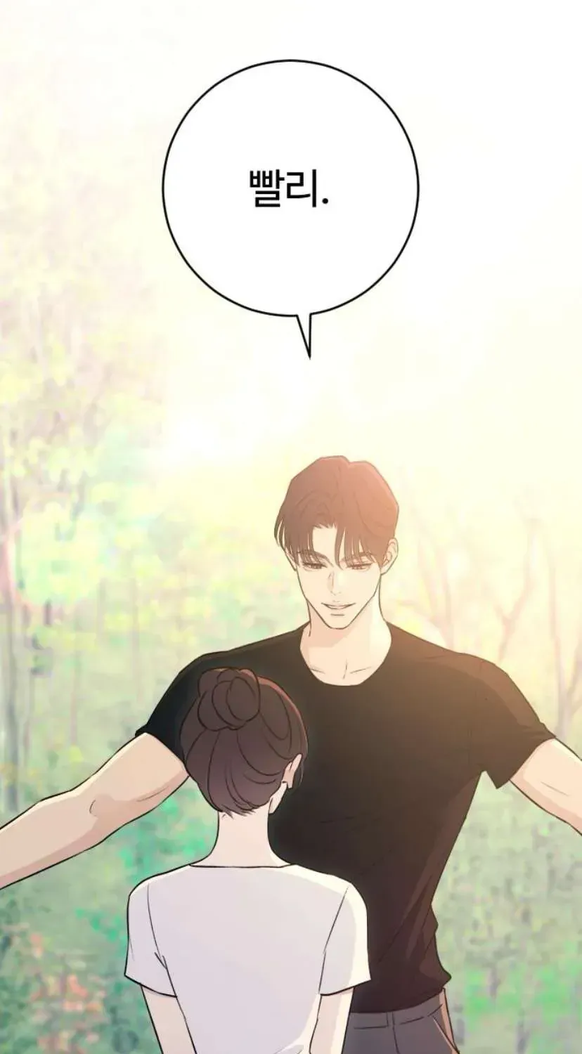 Hành Vi Khốn Nạn Chap 72 - Next Chap 73