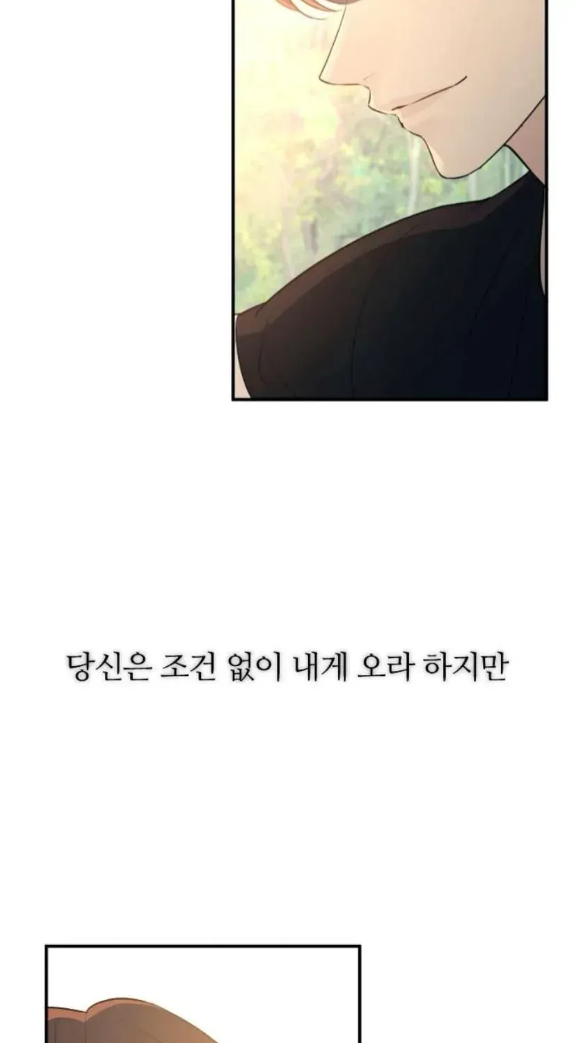 Hành Vi Khốn Nạn Chap 72 - Next Chap 73