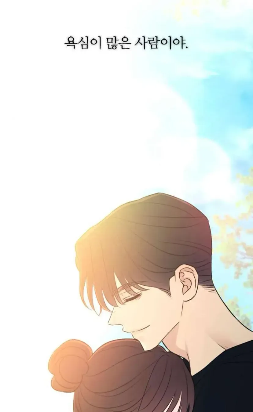 Hành Vi Khốn Nạn Chap 72 - Next Chap 73