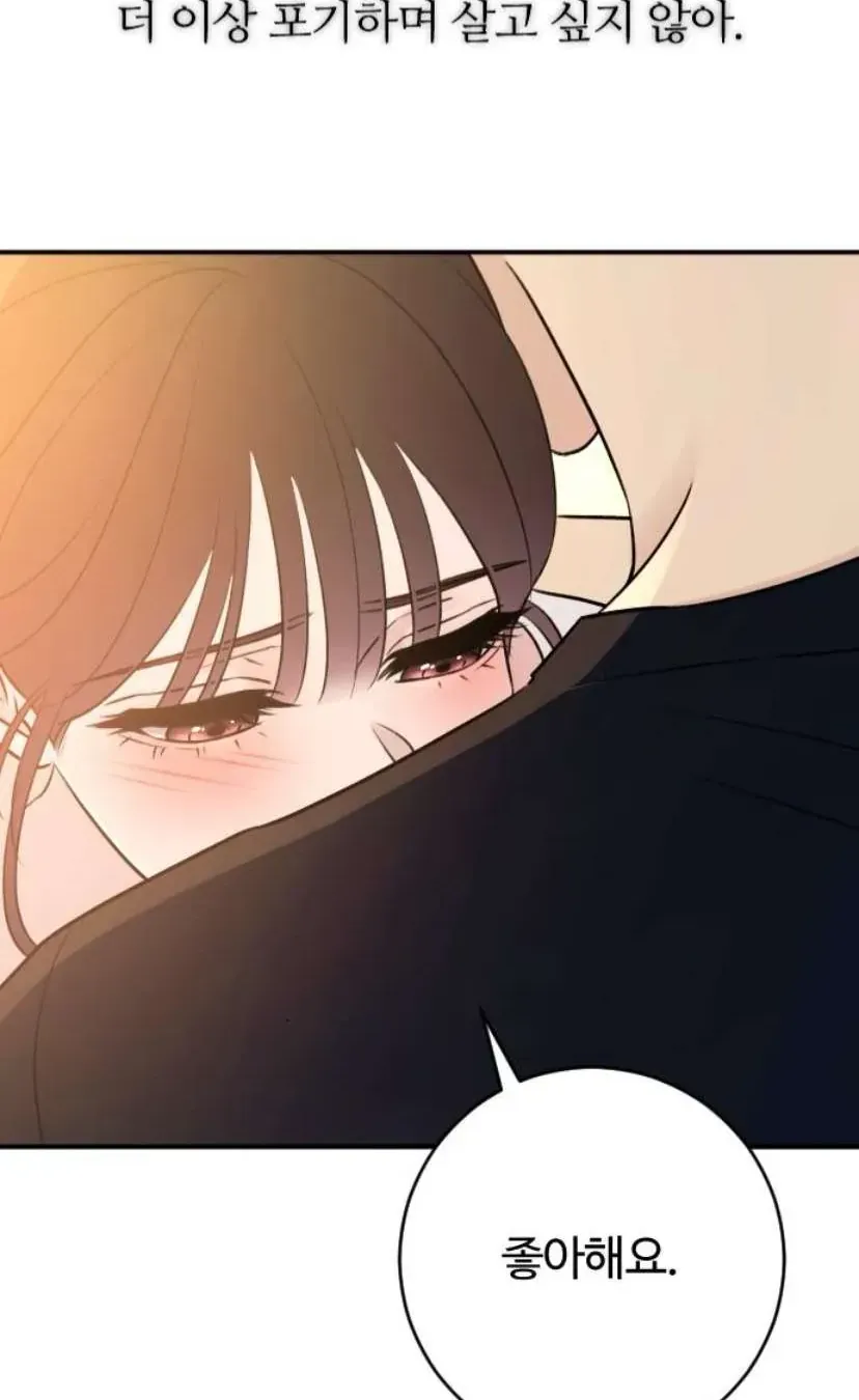 Hành Vi Khốn Nạn Chap 72 - Next Chap 73