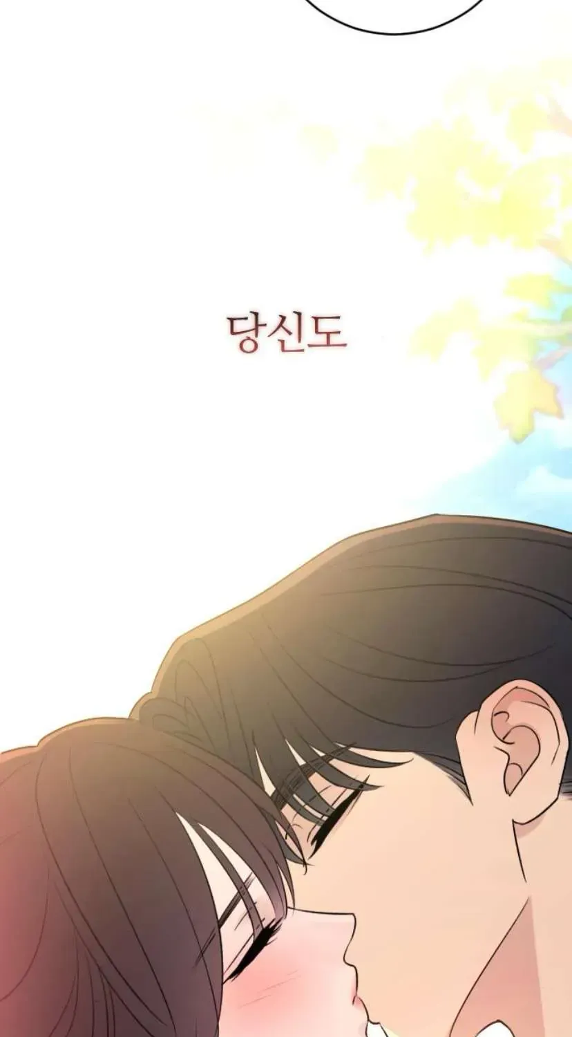 Hành Vi Khốn Nạn Chap 72 - Next Chap 73