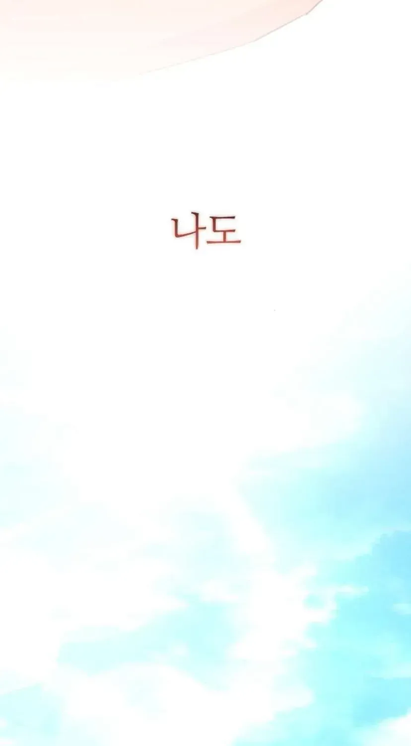 Hành Vi Khốn Nạn Chap 72 - Next Chap 73