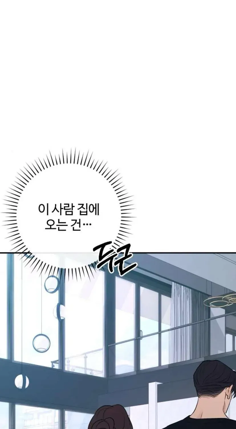 Hành Vi Khốn Nạn Chap 72 - Next Chap 73