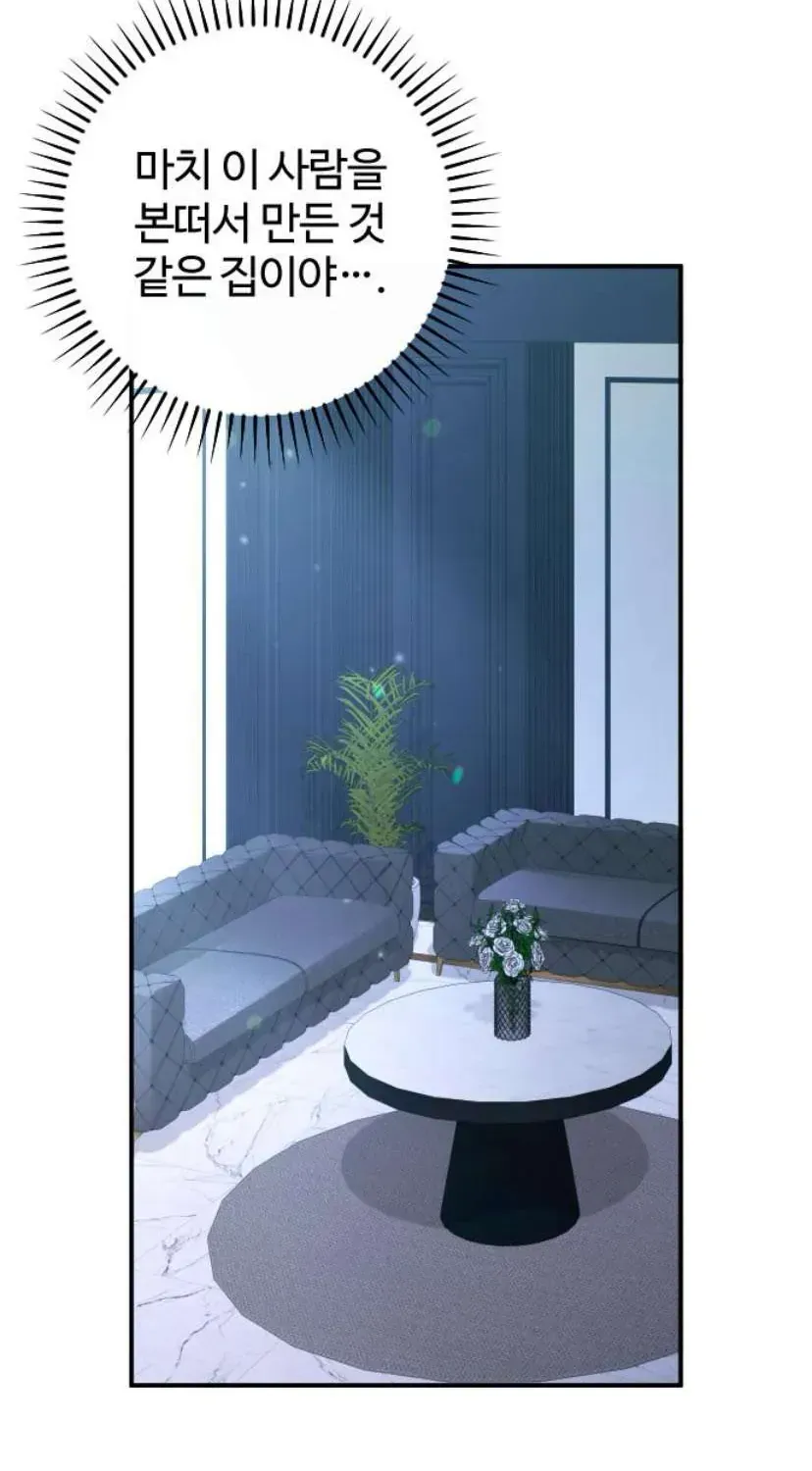 Hành Vi Khốn Nạn Chap 72 - Next Chap 73