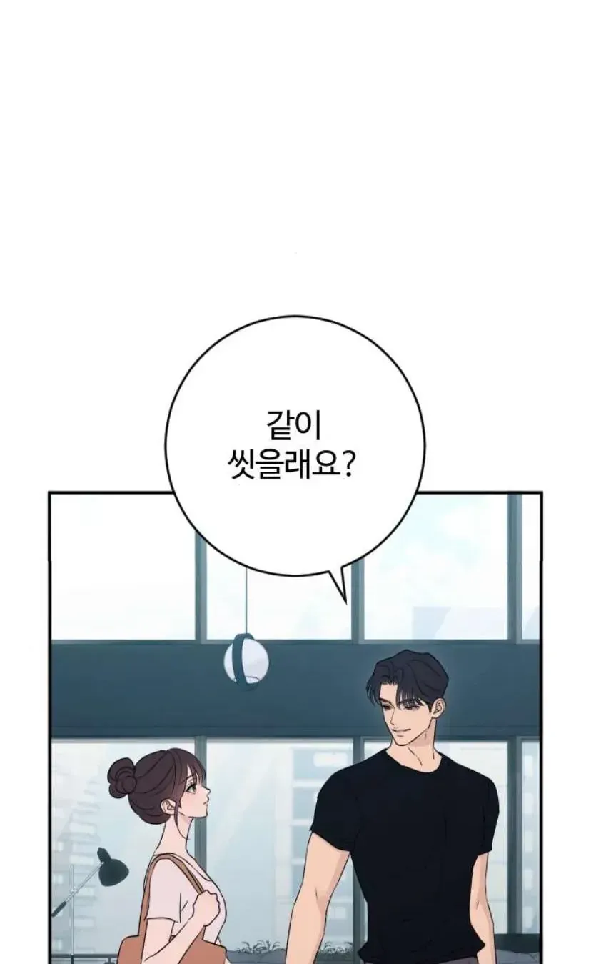 Hành Vi Khốn Nạn Chap 72 - Next Chap 73