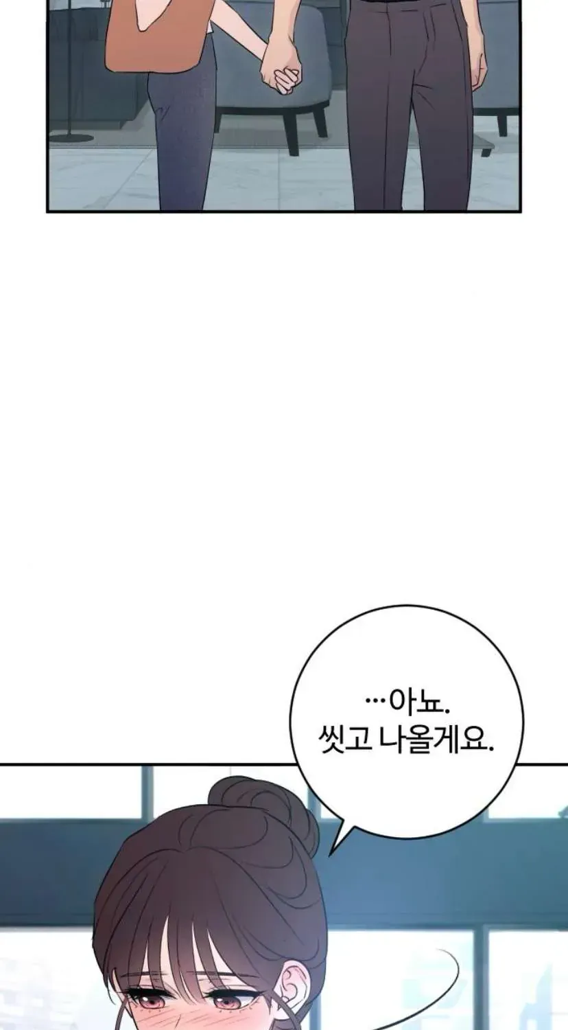 Hành Vi Khốn Nạn Chap 72 - Next Chap 73