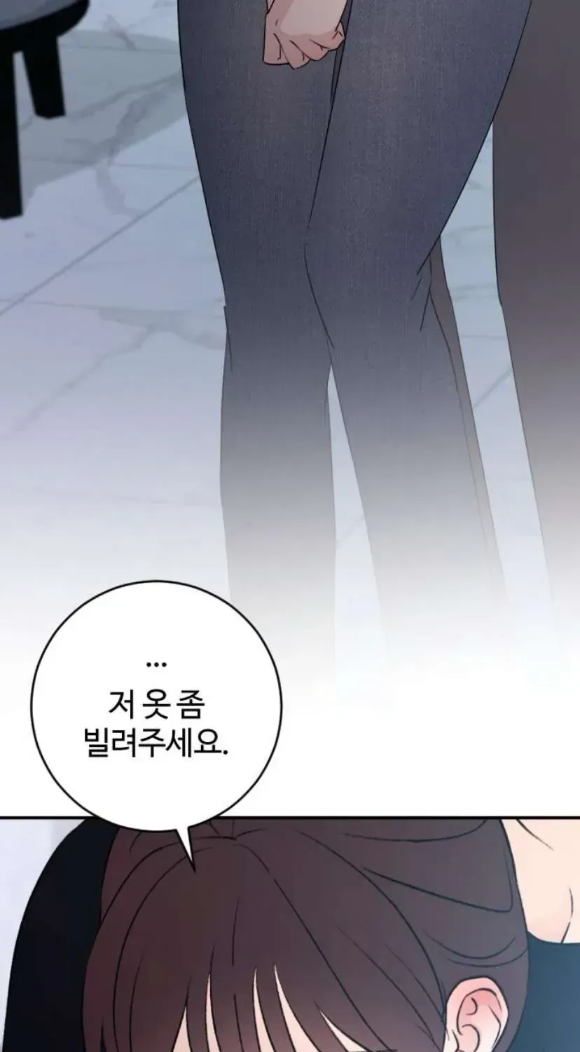 Hành Vi Khốn Nạn Chap 72 - Next Chap 73