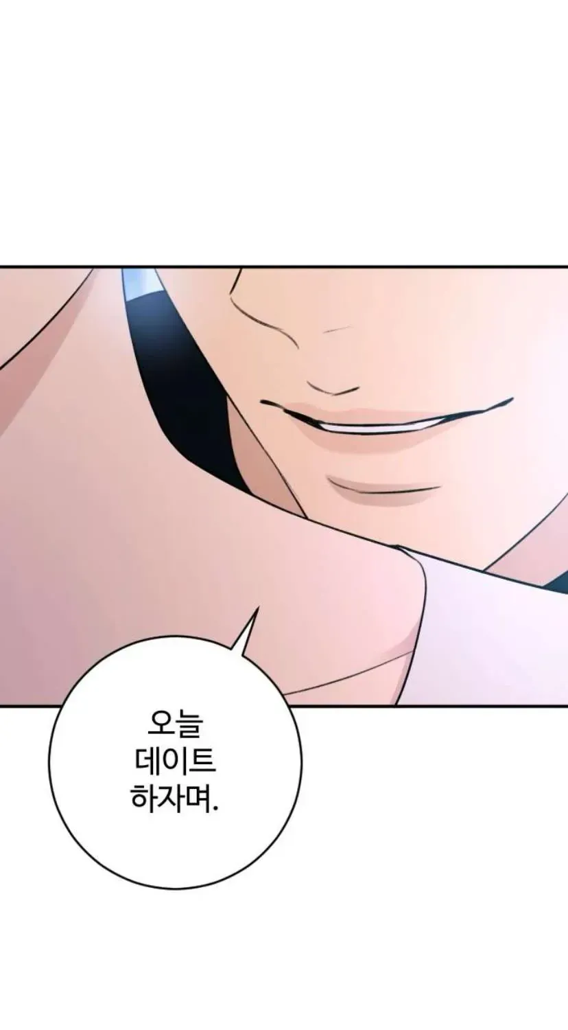 Hành Vi Khốn Nạn Chap 72 - Next Chap 73