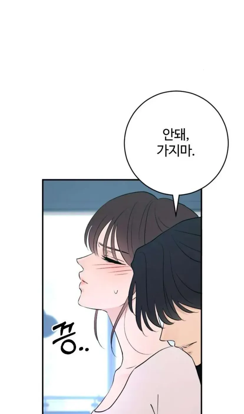 Hành Vi Khốn Nạn Chap 72 - Next Chap 73