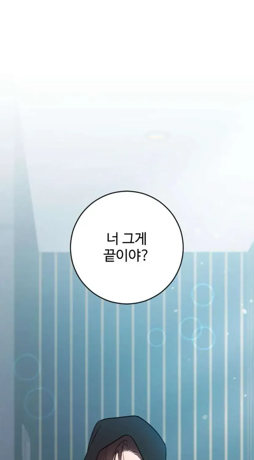 Hành Vi Khốn Nạn Chap 72 - Next Chap 73