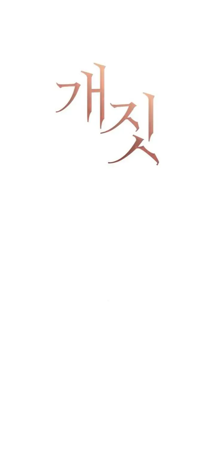 Hành Vi Khốn Nạn Chap 72 - Next Chap 73