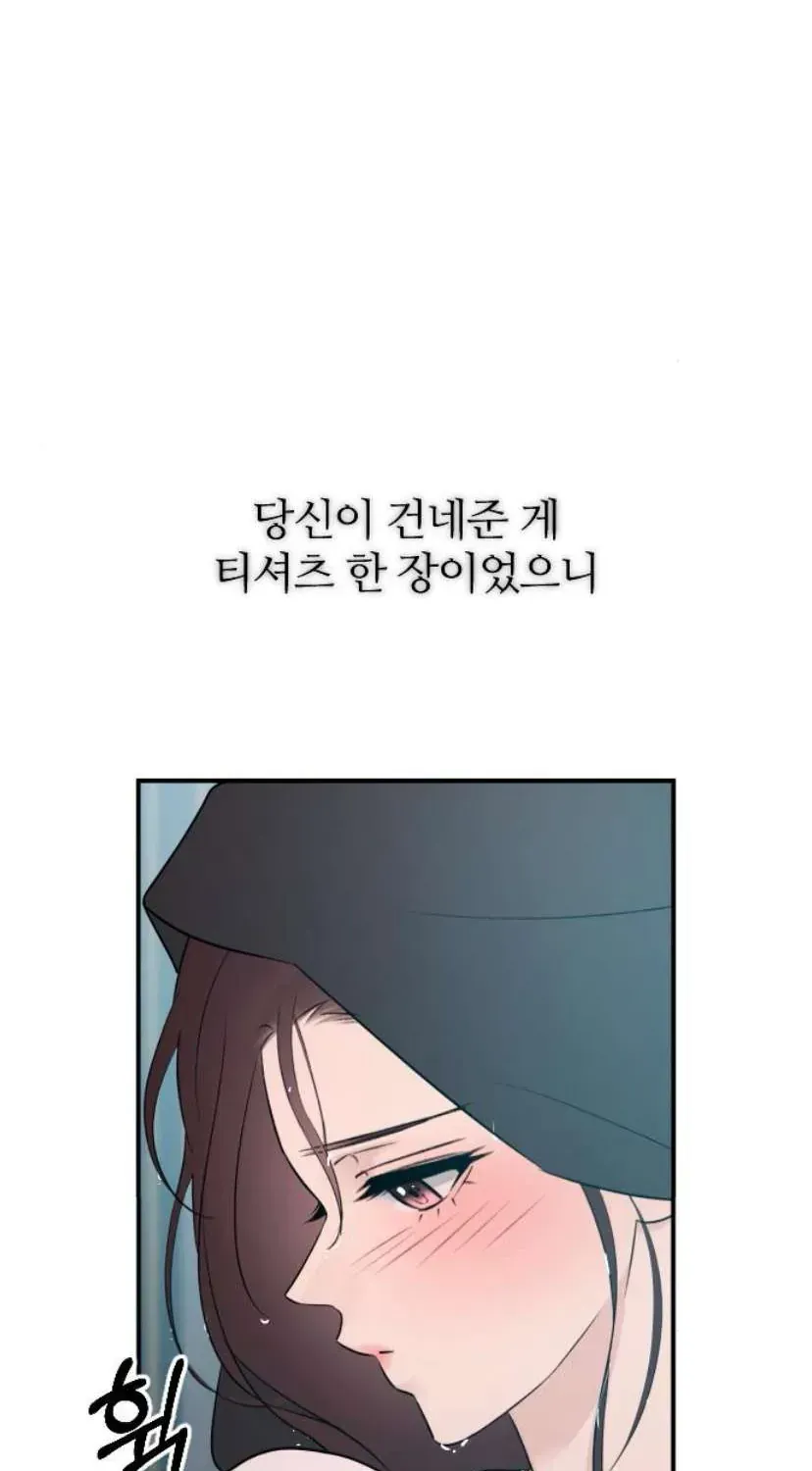 Hành Vi Khốn Nạn Chap 72 - Next Chap 73