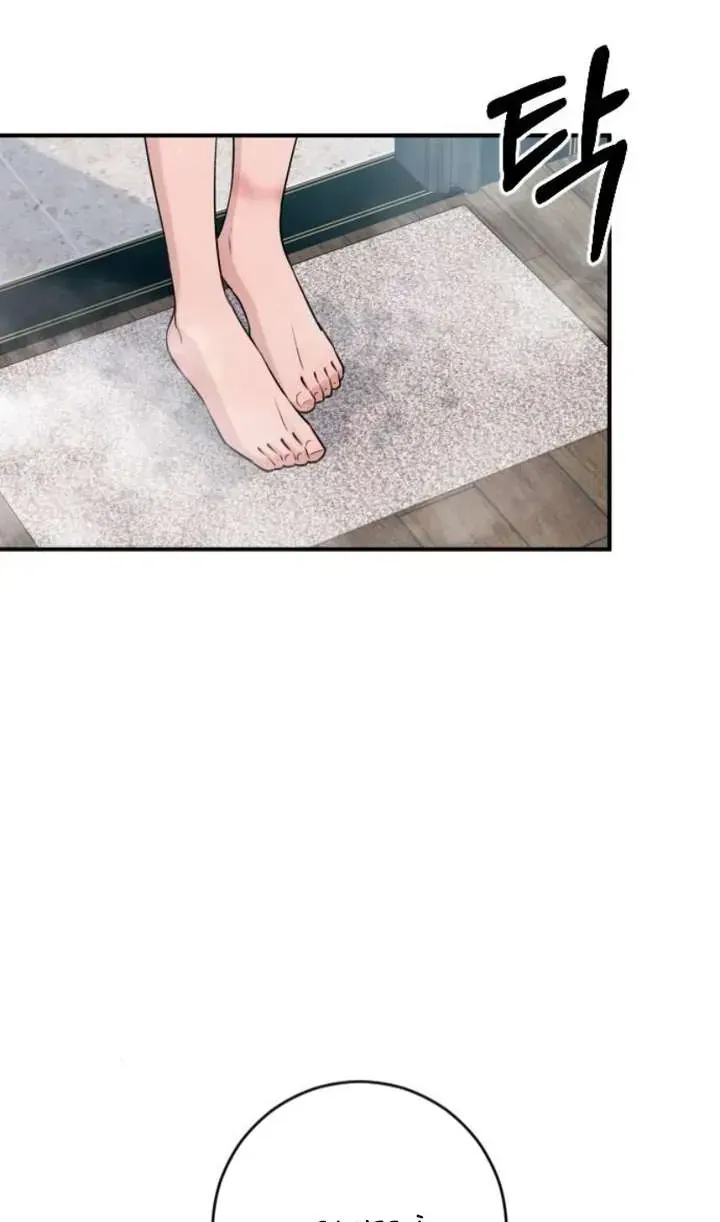 Hành Vi Khốn Nạn Chap 72 - Next Chap 73