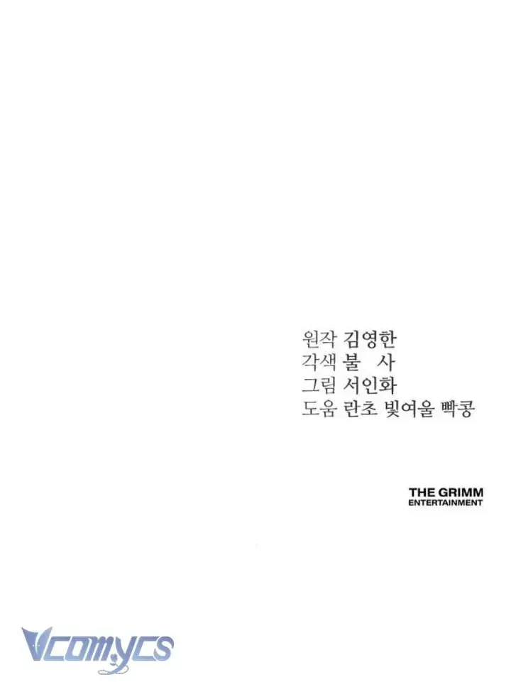 Hành Vi Khốn Nạn Chap 72 - Next Chap 73